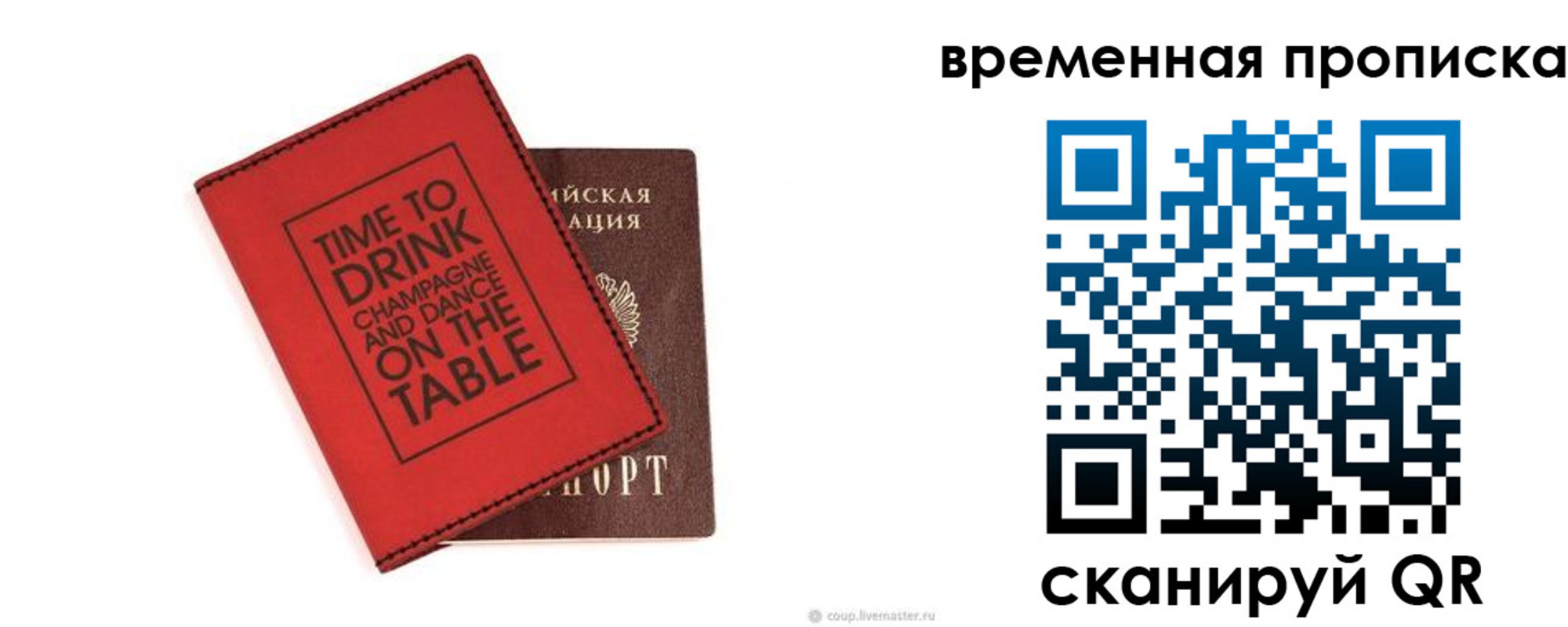 временная регистрация адрес в Богдановиче