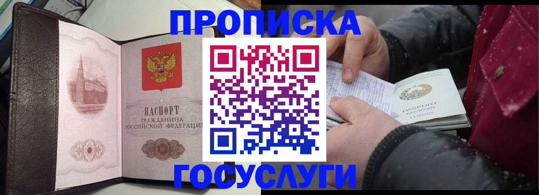 миграционный учет в Богдановиче
