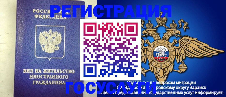 прописка регистрация в Богдановиче